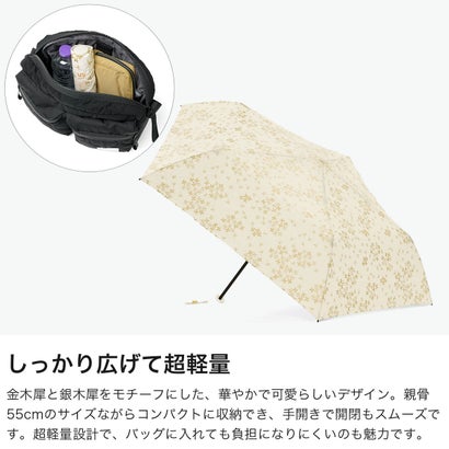 折りたたみ傘 レディース 晴雨兼用 コンパクト 手動開閉 折り畳み傘 雨傘 傘 日傘 可愛い 超軽量 55cm 大人 ミニ AIR-LIGHT UMBRELLA AL02-049-002 （キンモクセイ）｜詳細画像