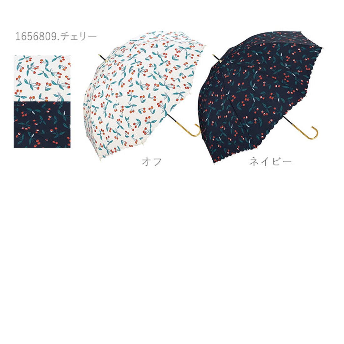ダブリュピーシー Wpc. ワールドパーティー W.P.C wpc2000 長傘