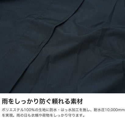 レインコート 自転車 メンズ レディース リュック対応 通学 通勤 リュック アウトドア ビジネス 雨具 カッパ WbyWpc. リュックが背負えるレインコート R009-001-201 （ベージュ）｜詳細画像