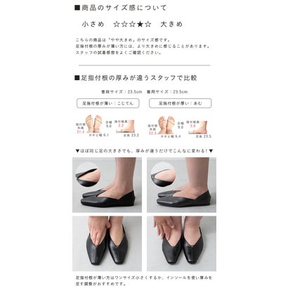 ウェレッグ welleg Vカット ゴールドアクセント 極やわパンプス （1020ブラックPU）｜詳細画像