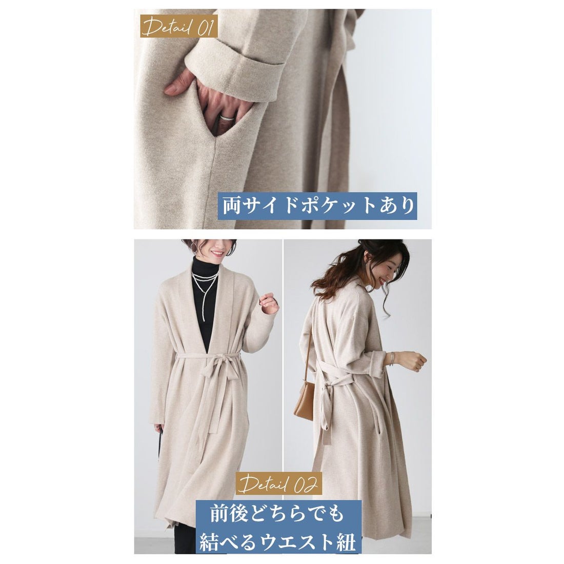 エーレスタイル Ehre style 長い季節使えるコート見えロングカーデ 