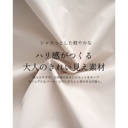 通勤パーカーこそ大人可愛く （カーキ）｜詳細画像