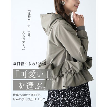 通勤パーカーこそ大人可愛く （カーキ）｜詳細画像