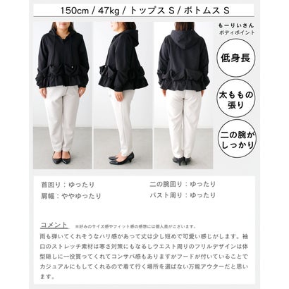 通勤パーカーこそ大人可愛く （カーキ）｜詳細画像