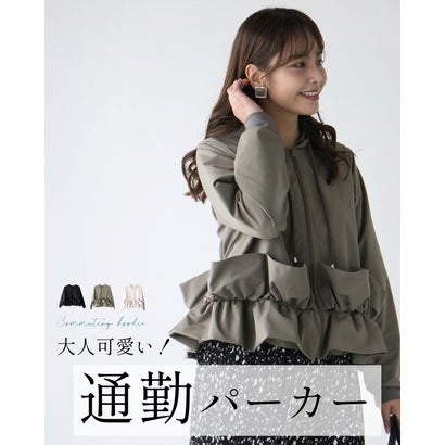 通勤パーカーこそ大人可愛く （カーキ）｜詳細画像