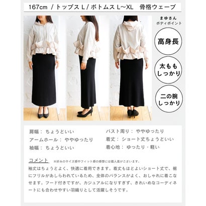 通勤パーカーこそ大人可愛く （カーキ）｜詳細画像