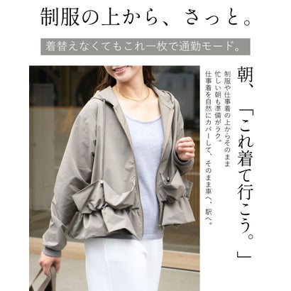 通勤パーカーこそ大人可愛く （カーキ）｜詳細画像