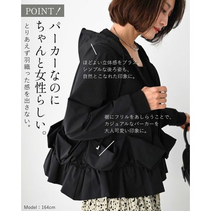 通勤パーカーこそ大人可愛く （カーキ）｜詳細画像