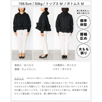 通勤パーカーこそ大人可愛く （ベージュ）｜詳細画像