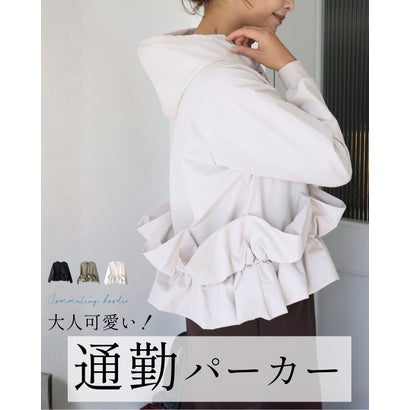 通勤パーカーこそ大人可愛く （ベージュ）｜詳細画像