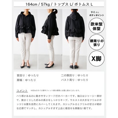 通勤パーカーこそ大人可愛く （ベージュ）｜詳細画像