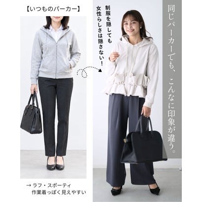 通勤パーカーこそ大人可愛く （ベージュ）｜詳細画像