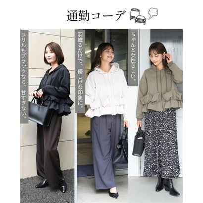 通勤パーカーこそ大人可愛く （ベージュ）｜詳細画像