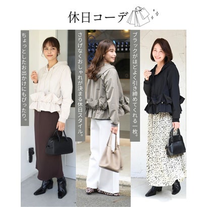 通勤パーカーこそ大人可愛く （ブラック）｜詳細画像