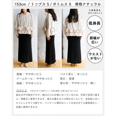 通勤パーカーこそ大人可愛く （ブラック）｜詳細画像