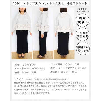 通勤パーカーこそ大人可愛く （ブラック）｜詳細画像