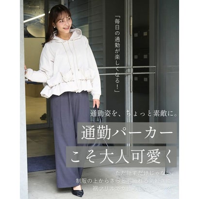 通勤パーカーこそ大人可愛く （ブラック）｜詳細画像