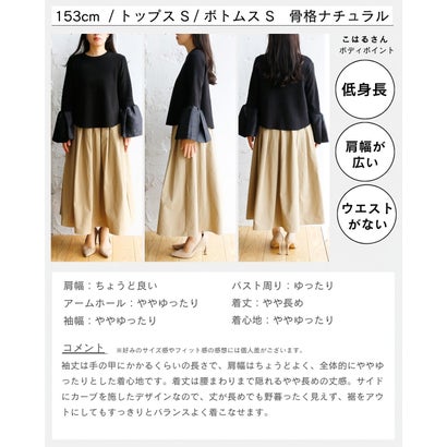華やか2割増しニット （グレー）｜詳細画像