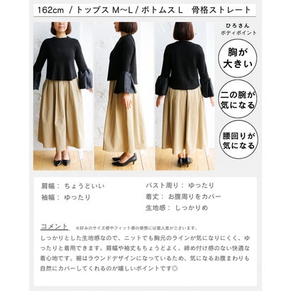 華やか2割増しニット （グレー）｜詳細画像