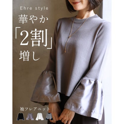 華やか2割増しニット （グレー）｜詳細画像
