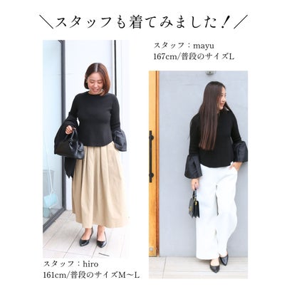 華やか2割増しニット （ホワイト）｜詳細画像