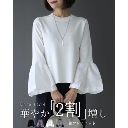 華やか2割増しニット （ホワイト）｜詳細画像