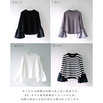 華やか2割増しニット （ボーダー）｜詳細画像
