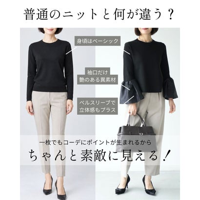 華やか2割増しニット （ボーダー）｜詳細画像