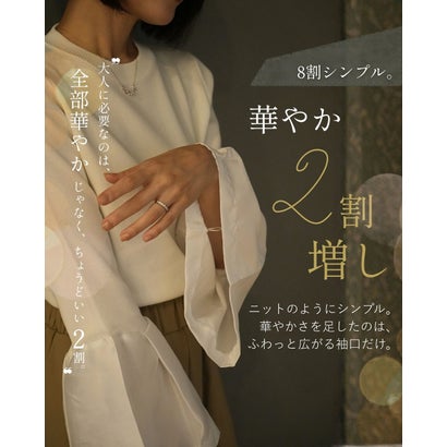 華やか2割増しニット （ブラック）｜詳細画像