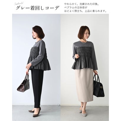 くびれ服に任せました （グレー）｜詳細画像