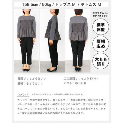 くびれ服に任せました （グレー）｜詳細画像