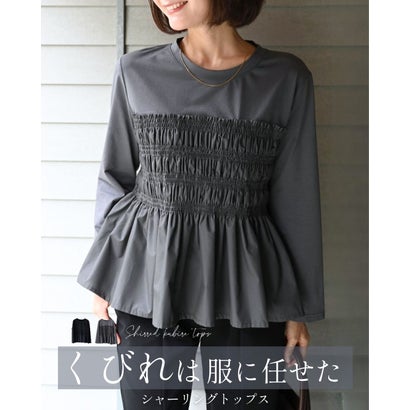 くびれ服に任せました （グレー）｜詳細画像