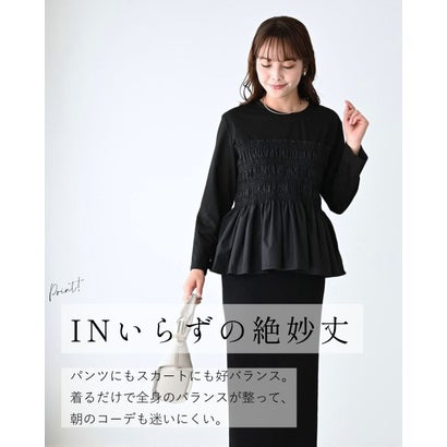 くびれ服に任せました （グレー）｜詳細画像