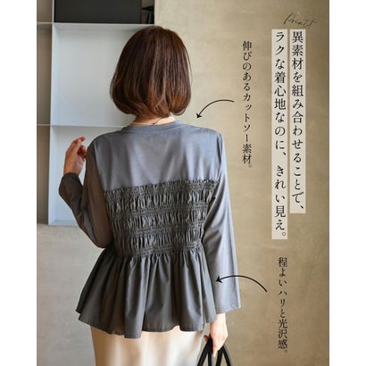 くびれ服に任せました （グレー）｜詳細画像