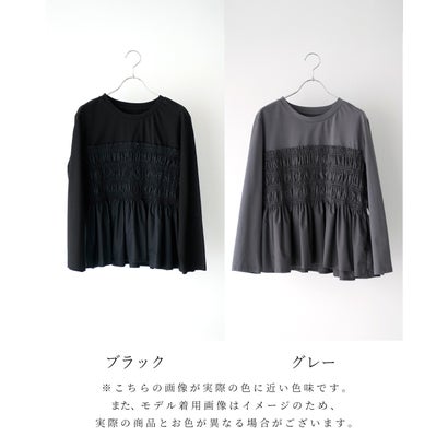くびれ服に任せました （ブラック）｜詳細画像