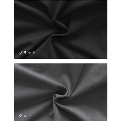 くびれ服に任せました （ブラック）｜詳細画像