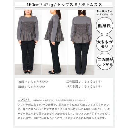 くびれ服に任せました （ブラック）｜詳細画像