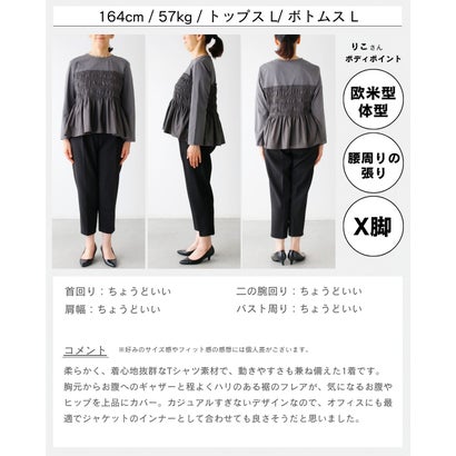 くびれ服に任せました （ブラック）｜詳細画像