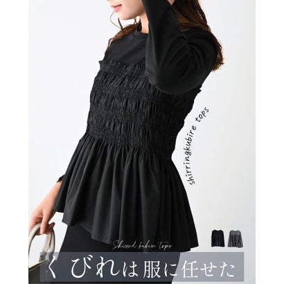 くびれ服に任せました （ブラック）｜詳細画像