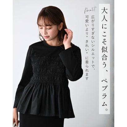 くびれ服に任せました （ブラック）｜詳細画像