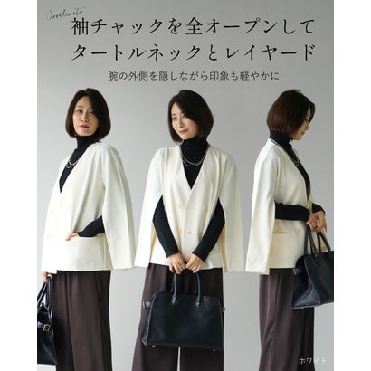 昼はきちんと夜は華やか 印象チェンジジャケット （ブラック）｜詳細画像