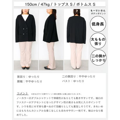 昼はきちんと夜は華やか 印象チェンジジャケット （ブラック）｜詳細画像