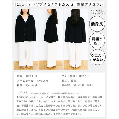 昼はきちんと夜は華やか 印象チェンジジャケット （ブラック）｜詳細画像