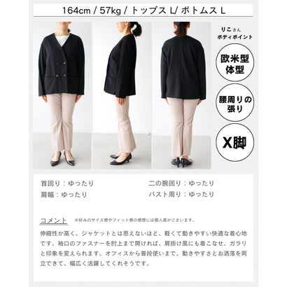 昼はきちんと夜は華やか 印象チェンジジャケット （ブラック）｜詳細画像
