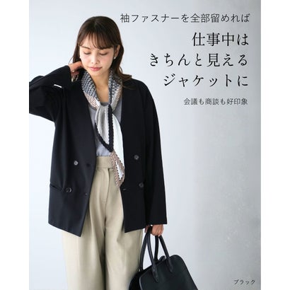 昼はきちんと夜は華やか 印象チェンジジャケット （ブラック）｜詳細画像