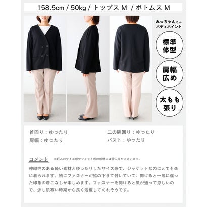 昼はきちんと夜は華やか 印象チェンジジャケット （ホワイト）｜詳細画像