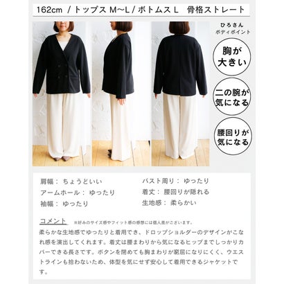 昼はきちんと夜は華やか 印象チェンジジャケット （ホワイト）｜詳細画像