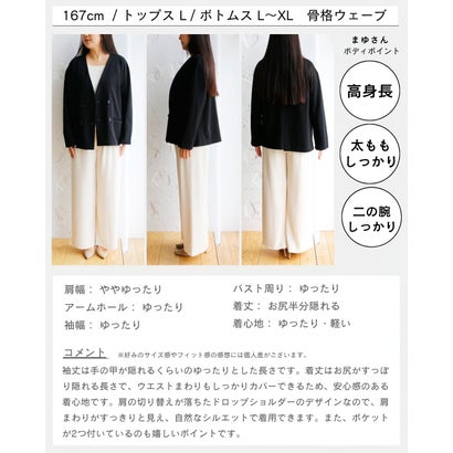昼はきちんと夜は華やか 印象チェンジジャケット （ホワイト）｜詳細画像
