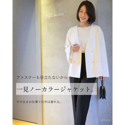 昼はきちんと夜は華やか 印象チェンジジャケット （ホワイト）｜詳細画像