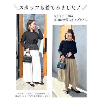 INする？を考えないフリルニット （ホワイト）｜詳細画像